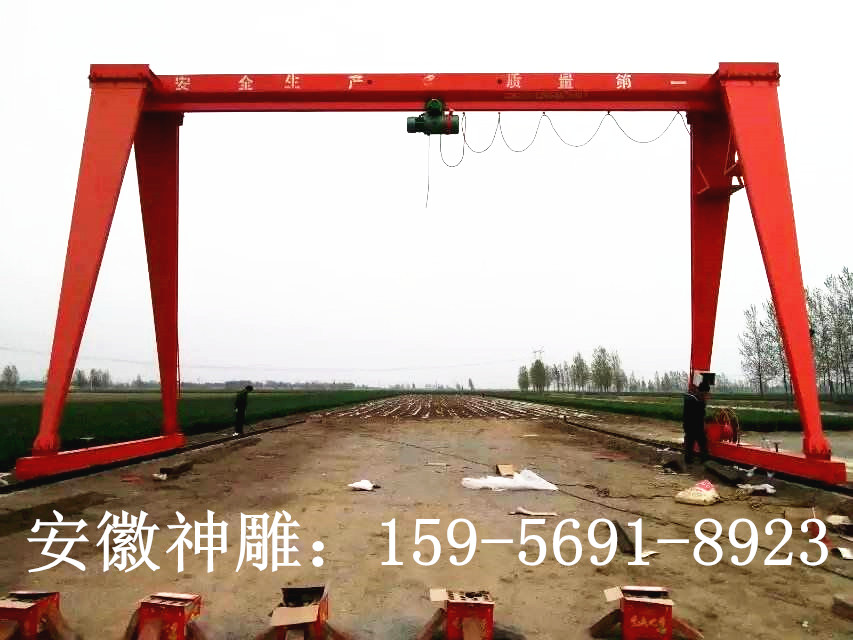 門(mén)式起重機(jī)