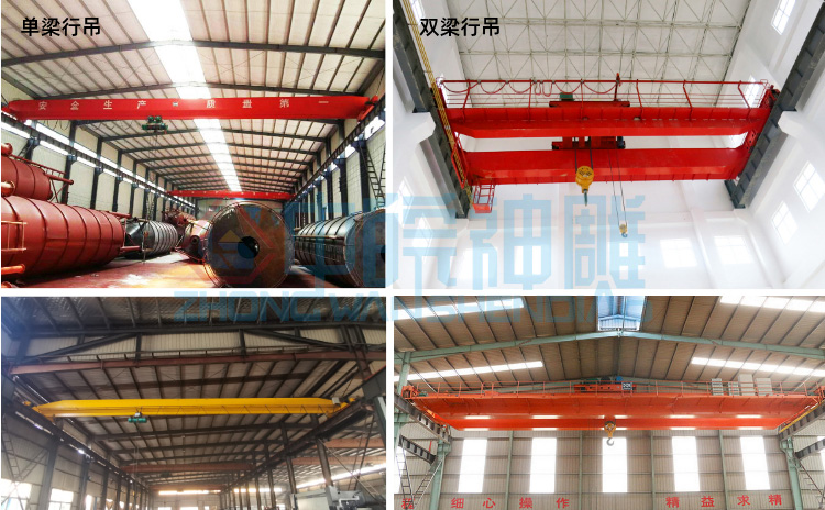 行吊是什么？行吊圖片告訴你！